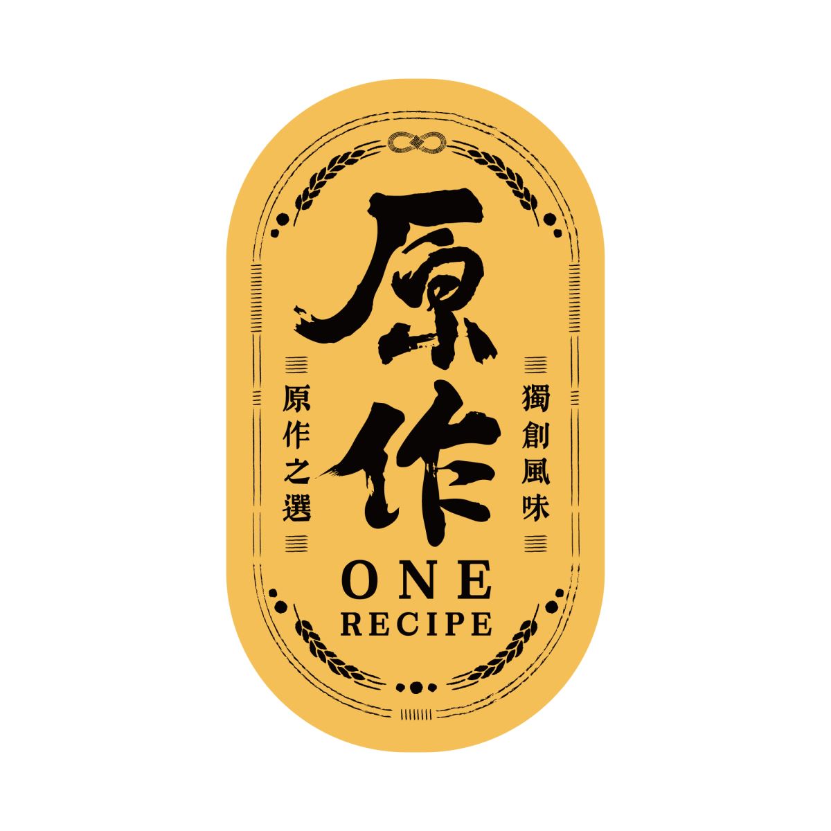 桂冠食品業務團隊 Logo